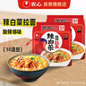 农心 经典辣白菜拉面十连包泡面拉面整箱方便面 礼盒 120g*10包  实拍图