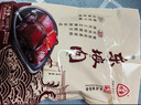 三珍斋 东坡肉200g 预制菜下酒红烧五花肉熟食腊味 中华老字号中秋礼品 实拍图