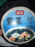 富昌 紫菜30g 福建特产 海产干货 海带虾皮紫菜蛋花汤煲汤海苔食材 实拍图