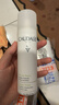 欧缇丽保湿舒缓大葡萄喷雾200ML*2 爽肤水温和敏感肌  现货速达 实拍图