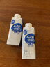 三元极致A2β-酪蛋白纯牛奶250ml*10盒 限定牧场 稀奢奶源 礼盒装 实拍图