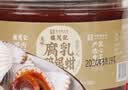 楼茂记醉银蚶 腐乳血蚶 血蛤 毛蚶 泥蚶 即食 上海风味宁波特产 醉银蚶360g 实拍图