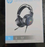 惠普（HP）H100游戏耳机头戴式耳麦带麦克风电竞网吧有线耳机游戏吃鸡三角洲行动听声辨位 3.5mm+USB黑 实拍图