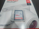 闪迪（SanDisk）高速SD存储卡CLASS10单反相机微单电视内存卡行车记录仪大卡 64G 读速140MB SDXC SD卡银卡 推荐 实拍图