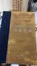 近代中国社会的新陈代谢 精装16开 中国近代史的导论性著作以全新面貌再版刊行 纪念史学家陈旭麓先生 三联书店出版 当代学术书系 实拍图