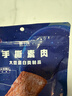 周黑鸭 周小伴 手撕素肉 豆干素食面筋小吃 休闲零食 真空小包装200g 实拍图