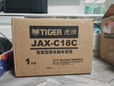 虎牌（TIGER）电饭煲微电脑电饭锅家用 4-5人份 5L JAX-C18C 实拍图