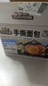 三只松鼠手撕面包 早餐面包代餐休闲零食酵母小面包量贩装约16包800g/箱 实拍图