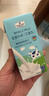 Member's Mark 德国进口 全脂牛奶(灭菌乳)纯牛奶 200ml*30 200mL*30盒 实拍图