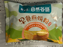 白象早餐杂粮速食谷物煎饼粉100g*10 实拍图