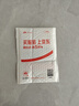 闪迪（SanDisk）256GB TF（MicroSD）内存卡 4K V30 U3 适用于家庭监控及行车记录仪内存卡 坚固耐用 更久录制时长 实拍图
