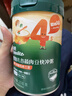 英氏婴幼儿米粉米粥5罐番茄牛肉宝宝高铁米粉婴儿冲泡即食粥婴儿辅食 实拍图