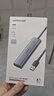 绿联USB扩展器3.0扩展坞拓展坞 分线器HUB 高速4口集线转接头转换器笔记本电脑延长线2米 铝合金 实拍图