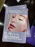 ILISYAC循环睡眠眼膜贴鱼尾纹眼部细纹面膜贴1对 实拍图