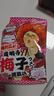 理本（Ribon）生梅糖88.8g日本进口夹心糖果汁硬糖喜糖儿童休闲零食 实拍图
