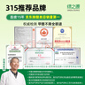 绿之源便携甲醛检测仪家用新房车内测甲醛检测仪空气质量检测仪  实拍图