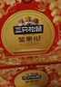 三只松鼠坚果礼盒1530g 零食礼包夏威夷果核桃花生团购送礼 实拍图
