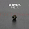 大船打火机专用配件耗材 火石 棉芯滑轮 密封舱盖 火焰调节阀 GBI朗声火机滑轮 1个 实拍图
