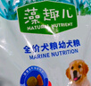 麦富迪狗粮 藻趣儿狗粮成犬粮牛肉螺旋藻 均衡营养2.5kg 实拍图