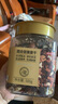 京东京造混合坚果果干罐装500g 休闲零食每日坚果核桃扁桃腰果仁 实拍图