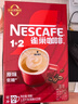 雀巢（Nestle）【樊振东同款】1+2原味低糖*速溶咖啡三合一冲调饮品90条1350g 实拍图