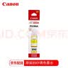 佳能（Canon）GI-890打印机墨水适用于G1800 G2800 G3800 G4800 连供墨水 原装GI-890Y黄色墨水 实拍图
