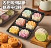 展艺月饼6连吸塑盒 中秋雪花酥糖果饼干烘焙包装空盒子白卡纸袋礼盒 实拍图