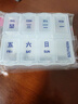 首力便携式小药盒7天分装小盒子随身小号迷你药片分装盒分药盒小盒子 2个装丨方形药盒 实拍图