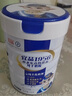 宜品（YeePer）跃活纯羊奶粉中老年成人无蔗糖富硒高钙免疫力营养进口中秋礼品 实拍图