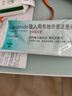 【原研进口】[普米克令舒]吸入用布地奈德混悬液 2ml：1mg*5支/板*1板/袋 实拍图