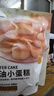 华美黄油蛋糕糕点礼盒早餐面包下午茶点心休闲零食240g 实拍图