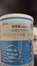 纽荃星 特殊医学用途 早产/低出生体重婴儿配方食品 400g 实拍图