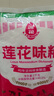 莲花 味精1000g 纯粮酿造 99%高纯度家用餐饮批发 实拍图