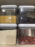 佳帮手按压式密封罐食品级厨房五谷杂粮收纳盒零食干货防潮储物罐1L 实拍图