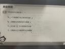 小猿学练机S2《扶摇直上款》 猿辅导AI学习机 2025开学季焕新升级版 10.3英寸墨水屏 辅导机学习平板 实拍图