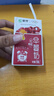 蒙牛早餐牛奶麦香核桃儿童学生营养早餐牛奶 热门商品整箱利乐包250ml 10月产【红枣味】250ml*16盒 实拍图