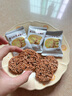 鲜丰春南瓜籽燕麦脆片南瓜子黑芝麻0无蔗饱腹代餐早餐独立包装约50包 实拍图