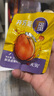无穷泡面搭档即食卤蛋熟食小吃香卤鸡蛋300g共12独立小包（微辣） 实拍图