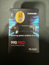 三星（SAMSUNG）1TB SSD固态硬盘 M.2接口(NVMe协议PCIe 4.0 x4) AI电脑配件 读速7450MB/S 990 PRO 实拍图