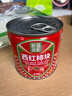 笑厨（XIAOCHU）25年/新疆西红柿块252g*1罐0添加自然成熟新鲜西红柿水果番茄罐头 实拍图