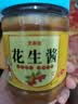 芝麻妞  纯石磨现磨芝麻酱花生二八酱火锅热干面凉皮拌面酱 400g【现磨纯花生酱】一瓶 实拍图