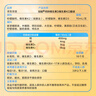 京东京造 液体钙DK小蓝条20袋/盒 柠檬酸钙维D3VK2 高钙锌儿童青少年成人 实拍图