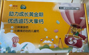 迪巧儿童钙片60粒*3盒钙片儿童碳酸钙D3咀嚼片青少年4-6-13-17岁补钙儿童成长期三种果味钙中秋送礼 实拍图