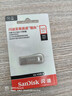 闪迪（SanDisk）512GB USB3.2 U盘 CZ74 读速高达400MB/s 金属高速u盘 安全加密 学习办公投标大容量优盘 实拍图
