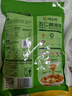 德富祥正宗油茶陕西特色美食清真食品五仁牛骨髓八宝油茶炒面早餐代餐 【坚果咸香油茶】320g*1袋 实拍图