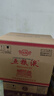 八马茶业六福临门三大茗茶 红茶金骏眉铁观音肉桂248g茶叶礼盒送礼 实拍图