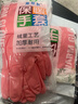 洗碗加绒手套家用厨房防水防油洗碗刷碗家务清洁洗衣服橡胶手套 束口加绒洗碗手套2双（颜色随机） 实拍图