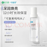 可复美吨吨水120ml/瓶透明质酸钠藻萃盈润保湿精华水长效保湿深层沁润 实拍图