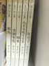 曹文轩文集 （全5册，草房子、青铜葵花作者国际安徒生奖得主曹文轩作品，8-14岁适读，全套获奖作品。） 课外阅读 暑期阅读 课外书 实拍图