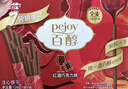 格力高(glico)百醇家庭犒赏装 红酒巧克力味126g(7小袋)注心饼干零食 实拍图